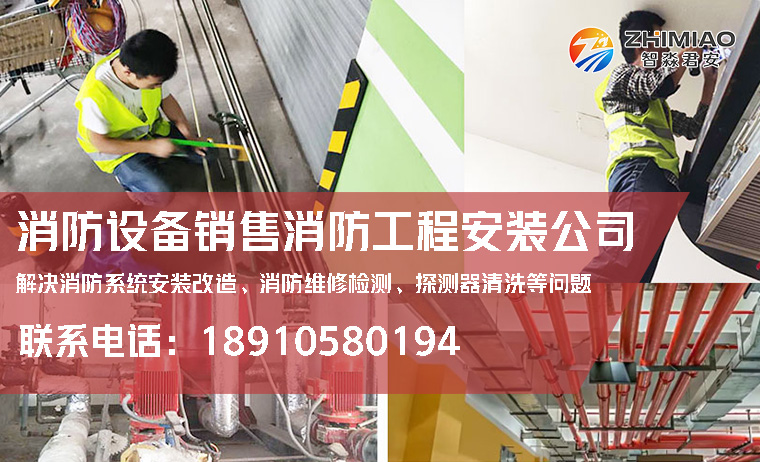 山东施工安装视频